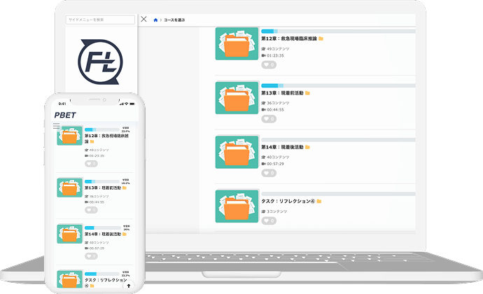 PC画面に映し出されたeラーニングの管理画面のイメージ図