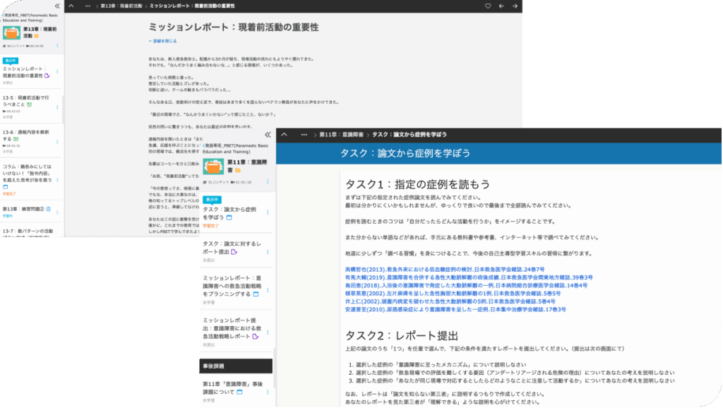 PC画面に映し出されたeラーニングのレッスンのイメージ図